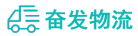 中山到田东县物流公司